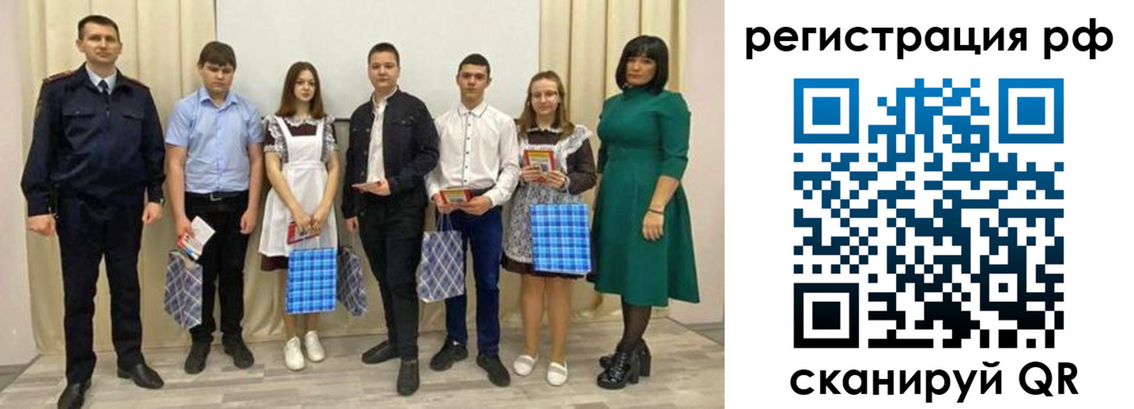 прописка поиск в Шали