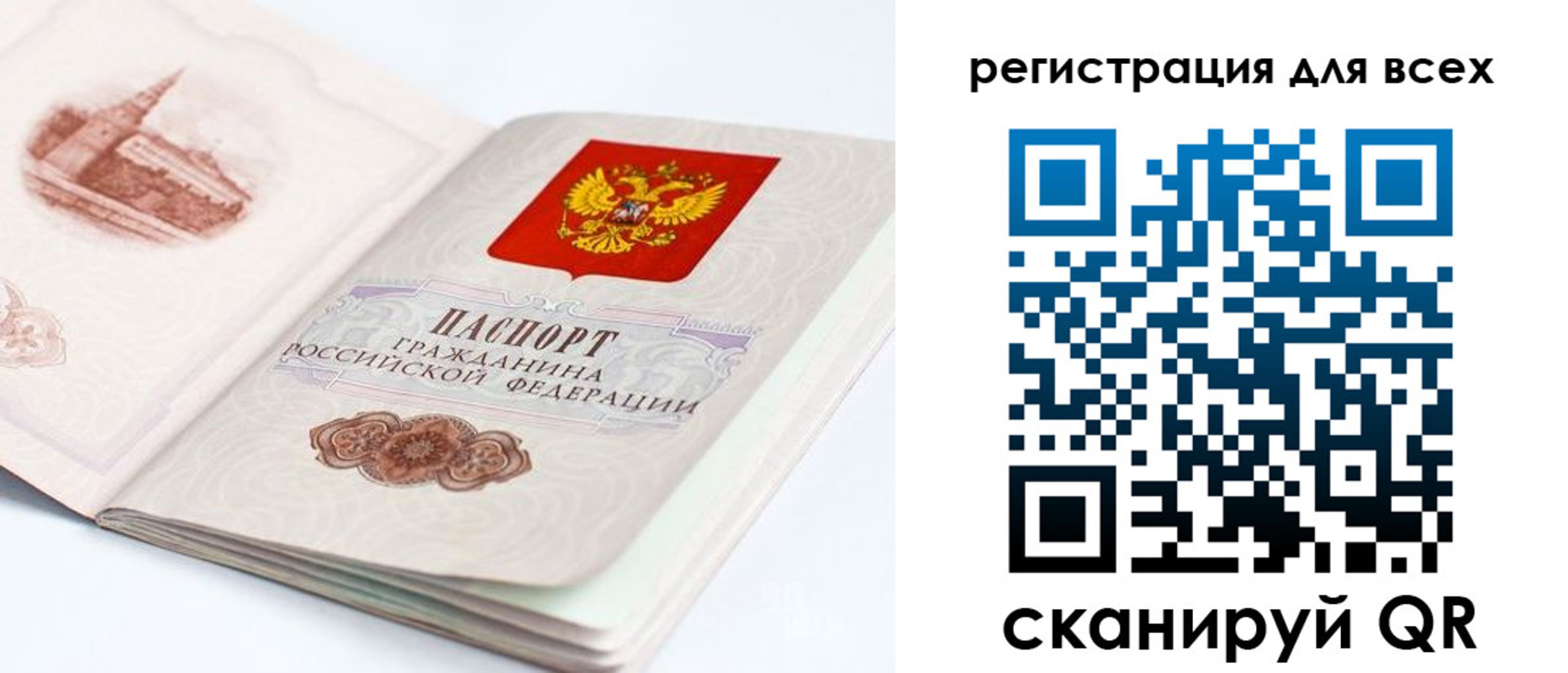 где прописаться в Шали