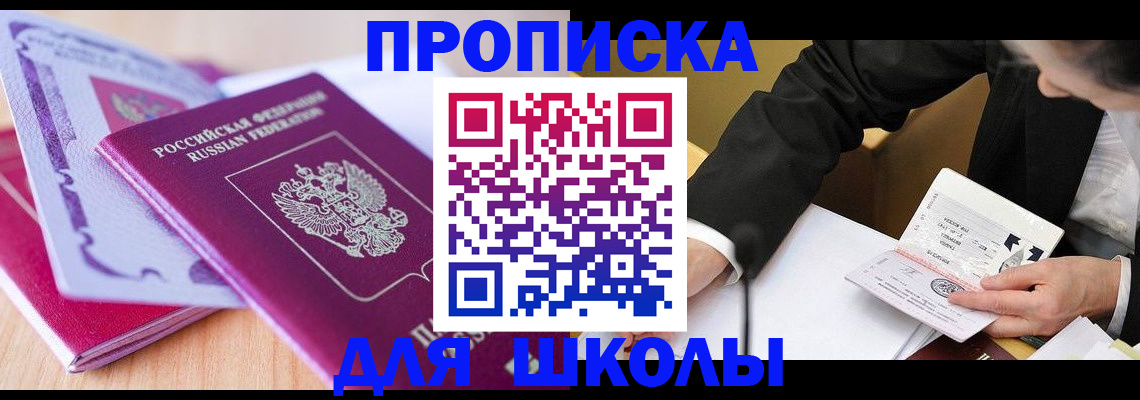 форма 3 в Шали